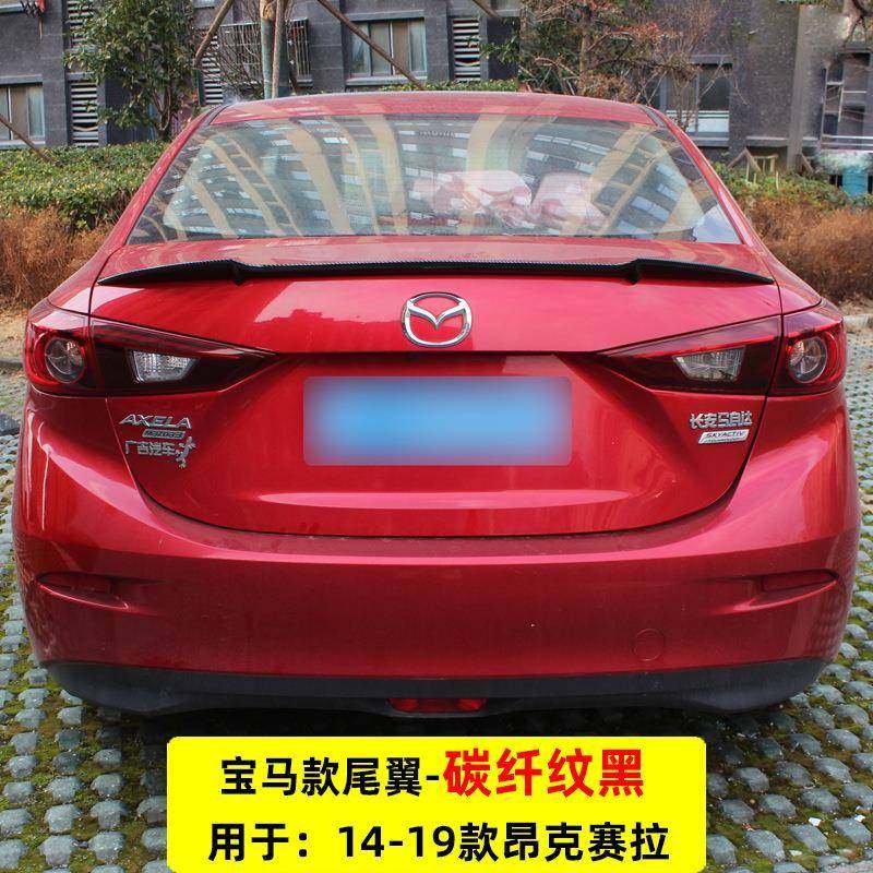 4-LQG24款马自达3昂克赛拉尾翼次世尾代翼改装尾专1用三厢车烤漆