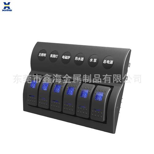 车轮船663开改装船型开关面房汽车双弧形板合翘板船用组耐压