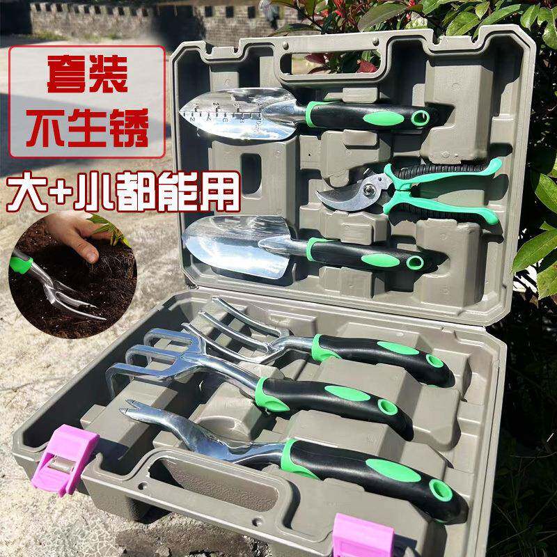 多袋工具套肉装林套装园艺种花家园用VXC子盆栽种菜修枝剪锯子叉
