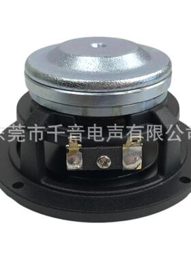 iLoud铝铝er3.5寸磁框架PXC20芯黑膜钕铁中音扬声器3寸全频喇叭