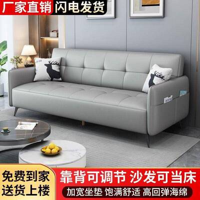 出布约艺沙发客厅户型租房简现YNO代小猫抓皮多功能可折叠沙发床