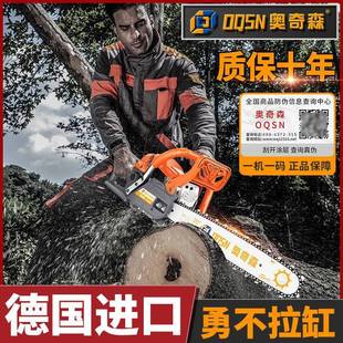德功国奥森油锯伐奇大率进口链条木汽油338锯大马力链锯家用砍柴