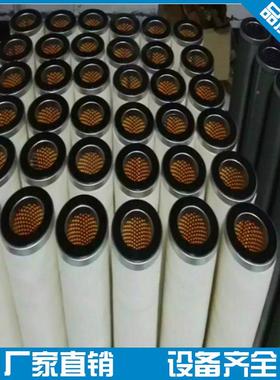 维厂家源乳化油聚结分离Z1202846滤芯替代Z120246玻璃纤滤8货芯