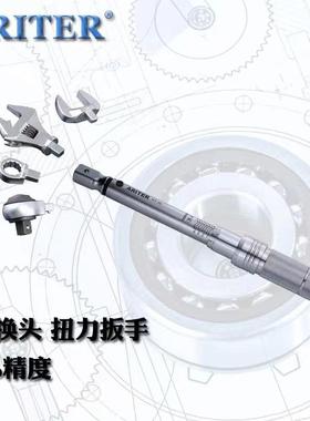 可RIER换A头预YJJ置扭力扳手百分之三精度棘T轮开口头活动头公斤
