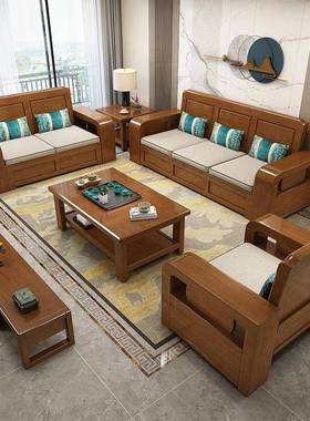 合式实木沙发简现代约大小户型冬夏两201115#用客厅组实木农中村