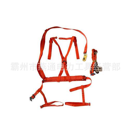 ZF0橘10096双双背保险安全带红色攀爬施工保险带ZF010905高空防坠