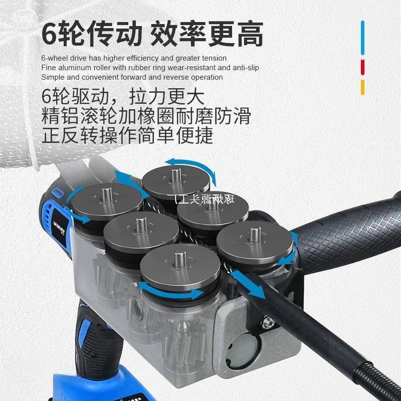 妙有锂电无电线穿线电动刷穿线器线器充拉线钢PWR引丝电工穿线机