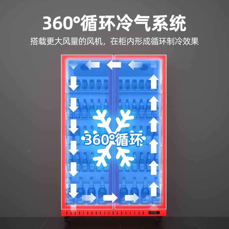 猛世冷藏啤酒展柜商用单门双门店红便利冰柜色风冷示保鲜柜饮370
