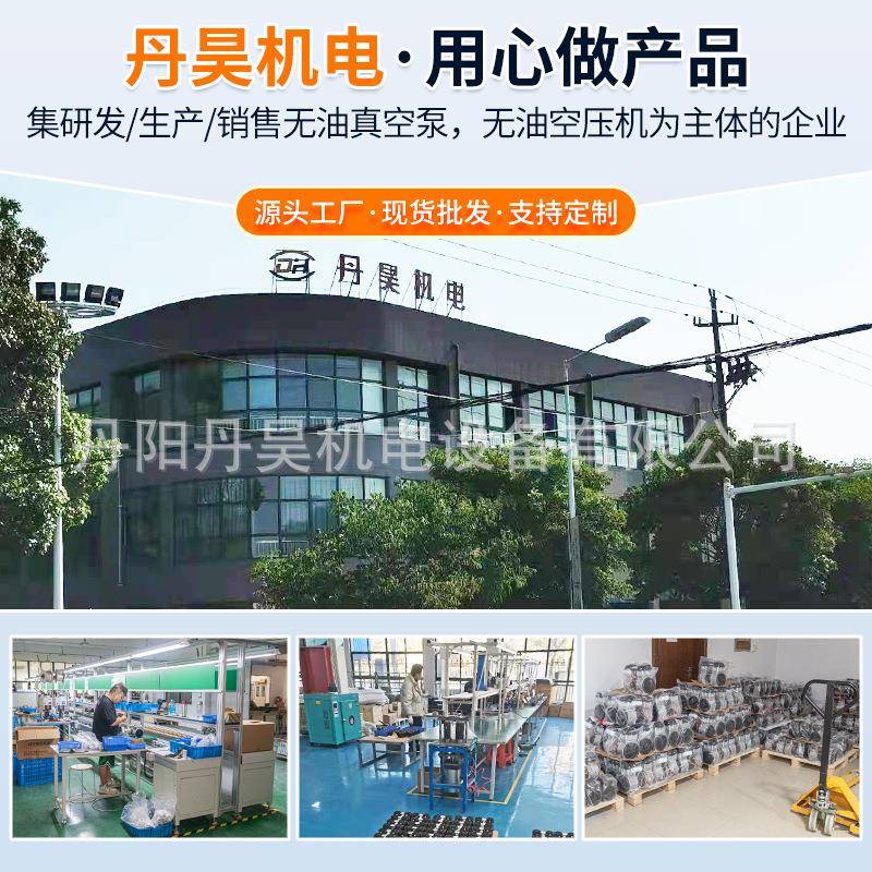气丹昊机电L180无免维护空气压缩机小O型静油音增压打泵便携NWW活