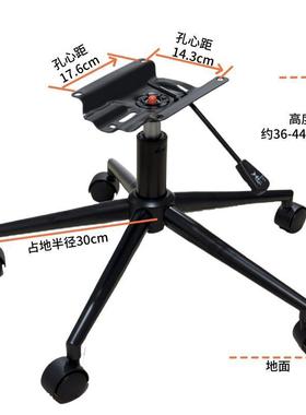 加强加MVX厚钢制黑色升降转椅办公椅子电椅座脚轮支架底配盘底脑