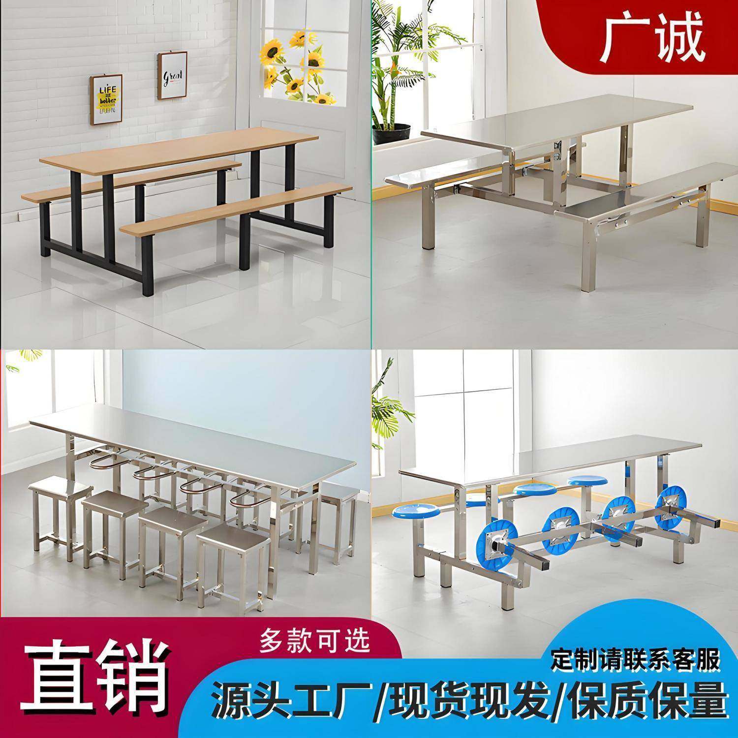 学SUA校学生食不锈钢餐桌折叠可餐桌变堂餐桌椅长凳圆凳4人人68人,鲜花速递/花卉仿真/绿植园艺,其它园艺用品,淘宝优惠券,粉丝福利购,淘宝优惠卷