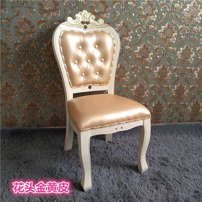 欧式凳餐椅靠背椅现代妆简约美甲化椅家USO用餐厅实木白色吃子饭
