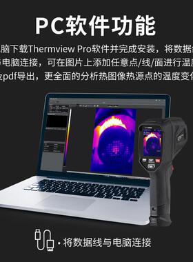 红CM华盛DT-E874ZIPX+外热成像仪红外测温地暖电气故障泄漏检昌测