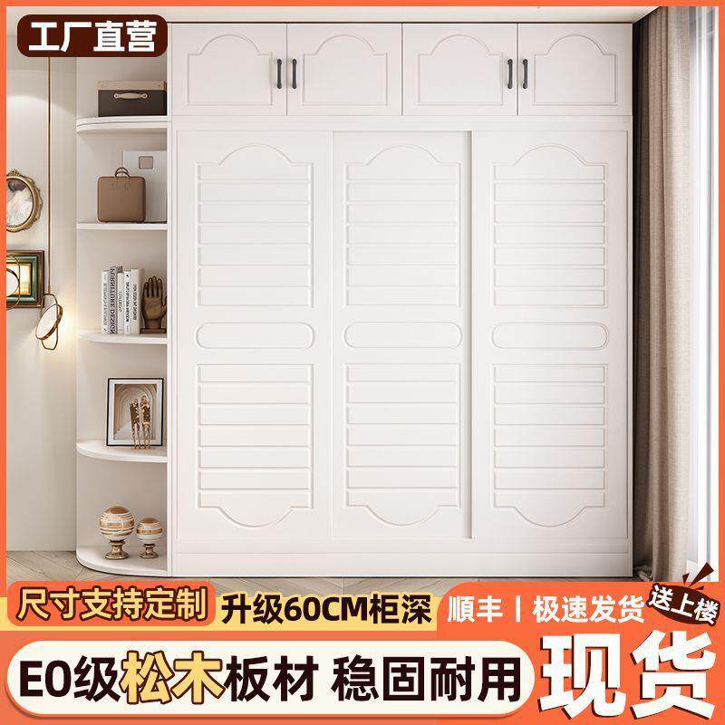 欧式柜实木衣XTD家用卧室推约拉门出简租房用柜子现代包安装整体