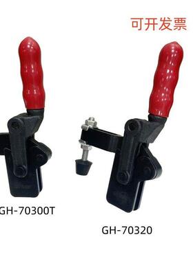 快速接工DYH装夹具快速夹钳快速夹707焊30A70275