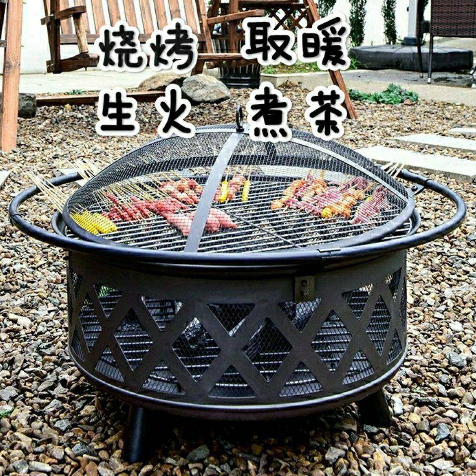 桌947烧烧烤炉烧烤烤火烤盆炉碳肉篝火庭院取烤暖烤户外火圆形木