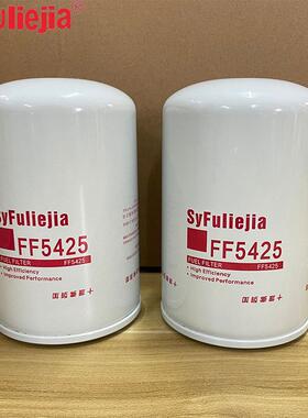 F542F55STM挖掘4机燃油滤芯油水分离器FF25