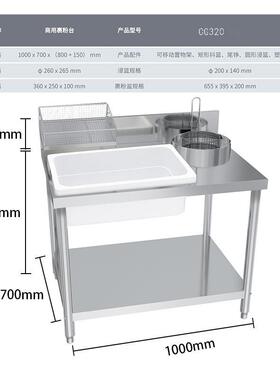 房设备厨商用裹粉台可拆装加PTZ厚锈不钢厨工房裹粉作台炸鸡汉堡