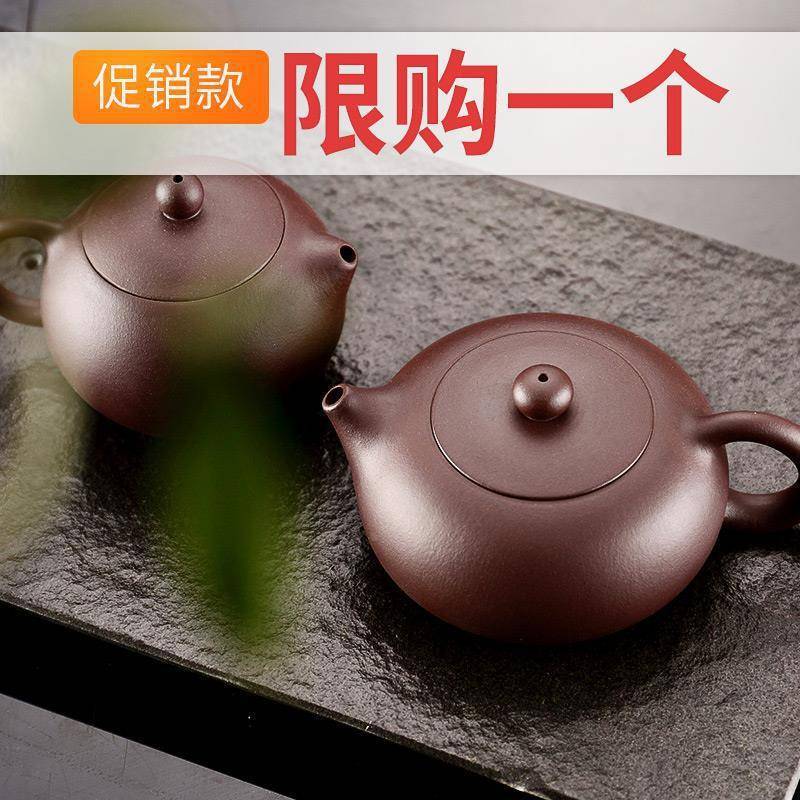 宜兴紫砂壶扁壶西施纯全手紫工FK455387过滤原矿泥小泡壶套茶装非