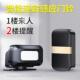 门口欢迎光临感应店铺进门语音播报门提器器醒迎宾报APM警超市分