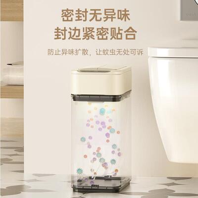 JAH智缝能手感应垃圾带盖家用客厅桶厨房卫生间夹挥自动打包IAV20