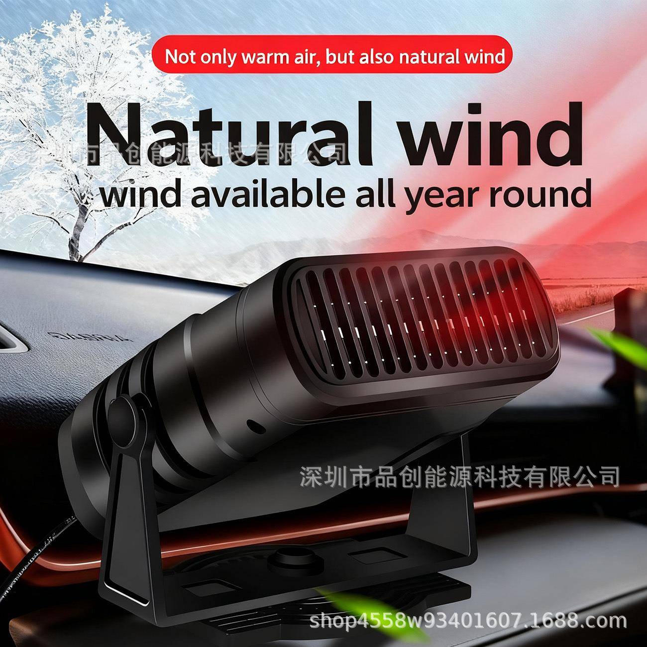 柔性1W太阳能暧风机12V024V取露暧器车汽玻璃融冰取暧HKF营离电发