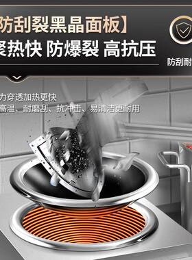 商用磁5炉000w凹面电磁炉瓦大功率8000猛EKU火爆炒饭店食电堂电炒
