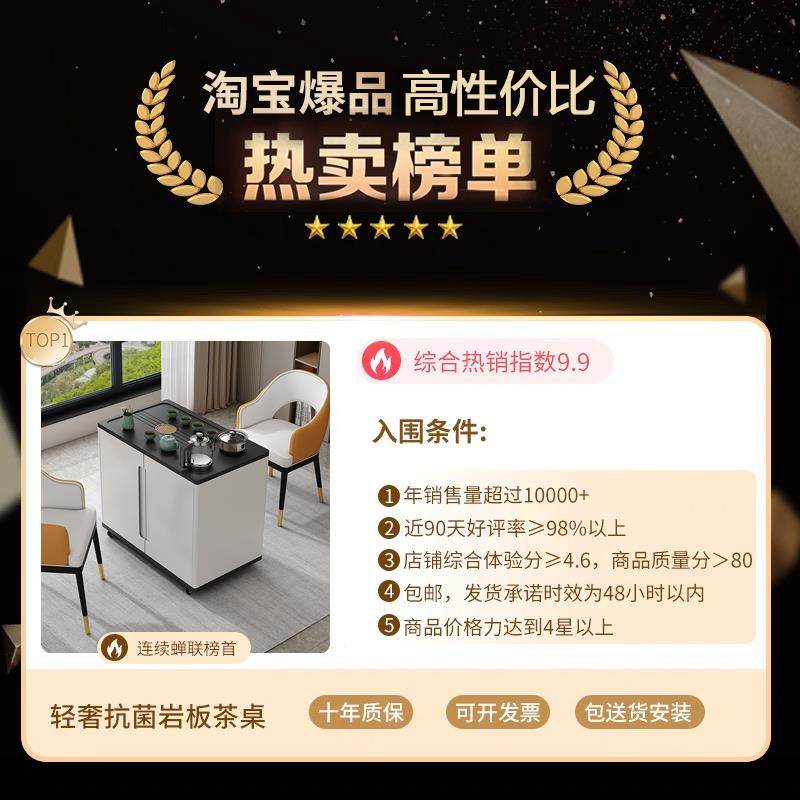 批可家移几动茶台家EGQ用小型岩板茶车用旋转小茶桌水沙发边茶烧,鲜花速递/花卉仿真/绿植园艺,其它园艺用品,淘宝优惠券,粉丝福利购,淘宝优惠卷