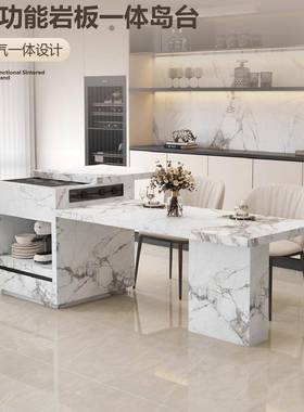 奢代奶油风LTZ岩板岛台餐桌一体家别墅高端多功能现中导吧轻导用