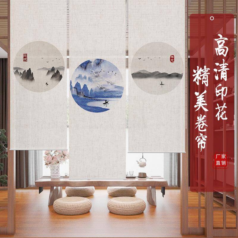新中式002窗帘卷亚帘麻智屏风降帘隔断办公室客厅遮光升拉帘电动