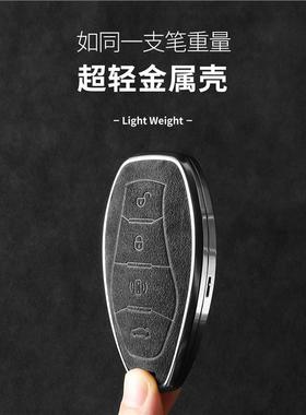 5款红旗H2钥匙套2025款H6H5739翻毛皮08HQ95H5HS7HS3EHS7车扣壳