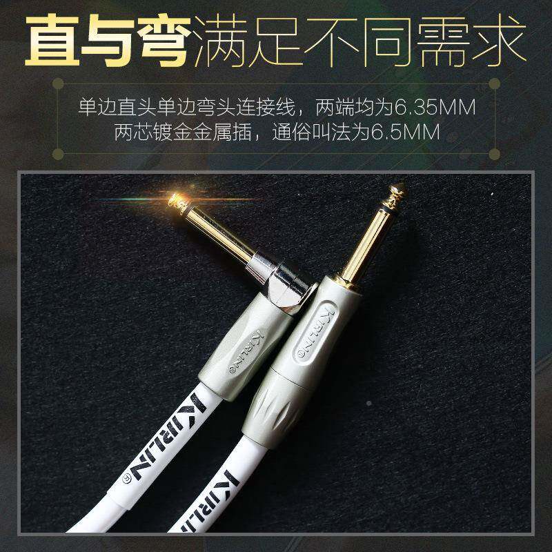 科林nirilK吉他降噪线音箱效果器电话线拉伸弹簧线吉他紫色9.1连