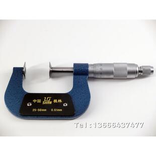 桂IWL林桂量公分法线千分尺50-75M螺MM75-100M大盘头外径千卡旋