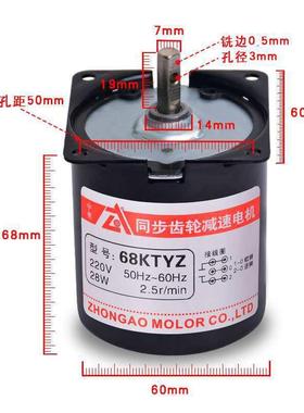 速交2流0V同步电机小XVL型低慢速正反转大扭力可逆永磁2减速电机