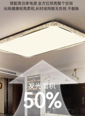 客吸TIL顶灯意式极简感合现代中古风套护眼厅全屋餐组大厅主灯