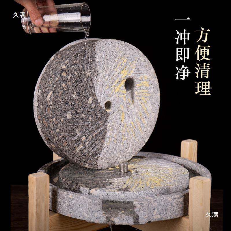 thj#hfgu家用石材机小磨石磨盘小型石老式米麦面豆浆手工肠粉磨机