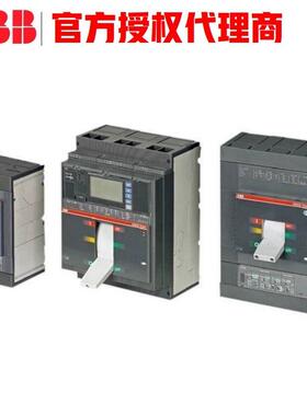 ABBMCCB-TMXtTHRS7S1250PR231/P-LPS/IR12A50FF3t10106049