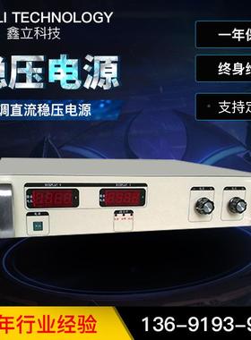 大功率直稳压开关电源12V210TMNA电流新能大源携便式耐流高温电源