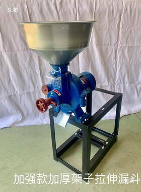 20C0型钢片式干湿用磨粉磨浆磨豆浆磨米浆机机小钢SCS磨两其他