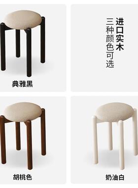实木化妆凳包胶橡木矮凳凳圆凳GBC家用餐凳梳妆软高板凳客厅可叠