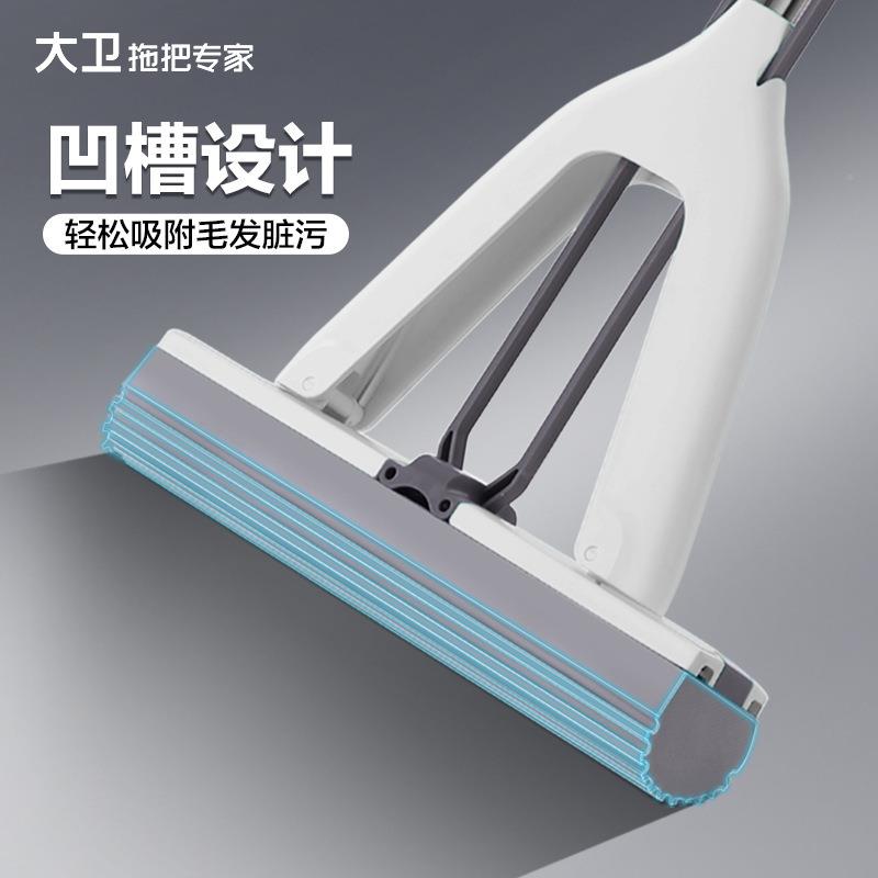 447号大卫拖把胶拖把大吸水海绵拖把家用一棉地净对折懒拖人拖地