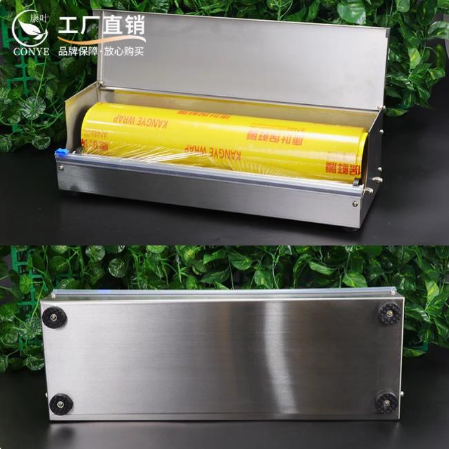 康保保鲜膜打鲜膜打包膜膜机覆膜机水果保鲜包装机封膜叶机商用保