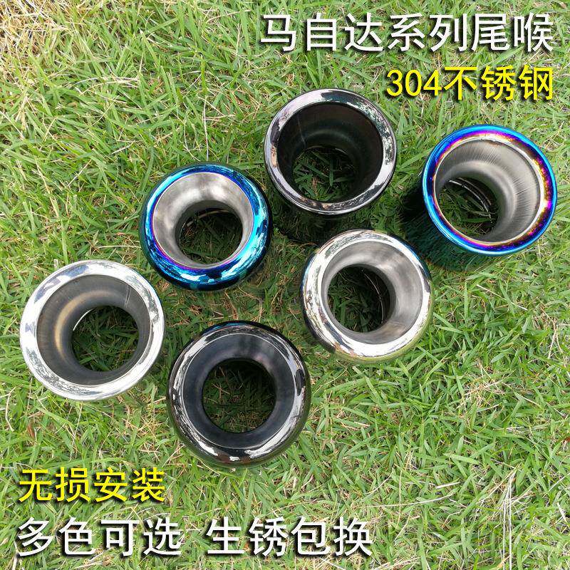 马自达x-4尾喉排气装NON改大口管径CX4专用碳纤维汽车装饰用品c配