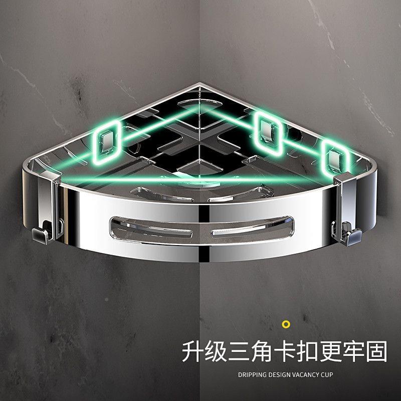 免打MFI孔浴室三角置卸物生架304不钢卫间洗手间淋浴房可拆收锈纳