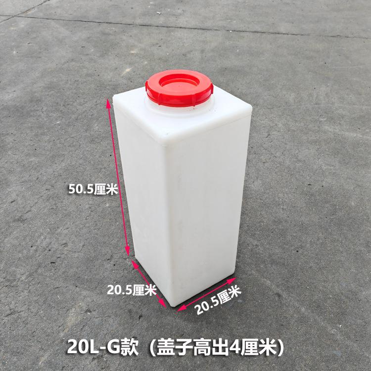 加258厚方形立式水箱家用处户外水储罐设备机械农业水塑理耐酸碱