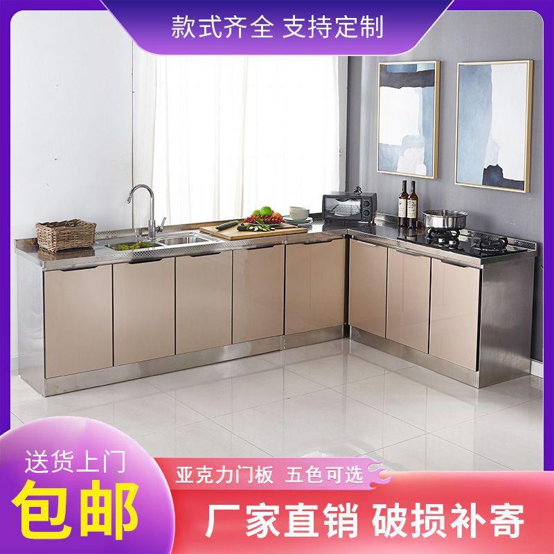 全钢橱柜不锈钢898厨房柜子整家用水槽台柜体经济型灶柜柜一厨体