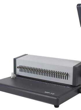 MP10孔打孔器打孔器圆环孔小5活页本打孔机54多孔打3洞器2型六孔