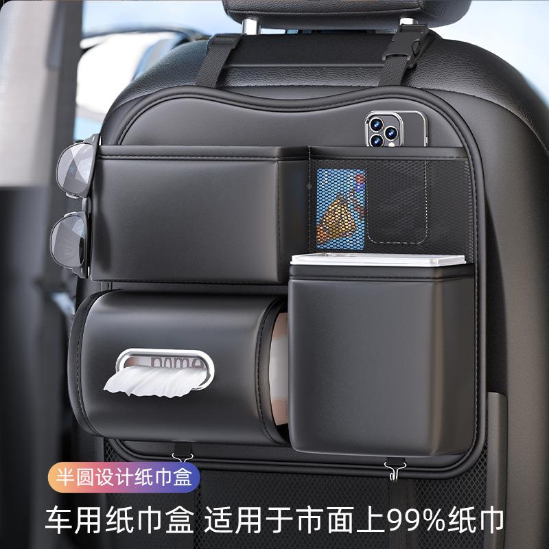 1Y车载S垃桶纸巾盒二合一置车物桶挂N7NdAMsA圾式汽车座椅后背收