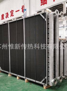 苏惟新WE州C散ERY不锈钢翅片管WE式G热器废气冷凝器工业表冷器