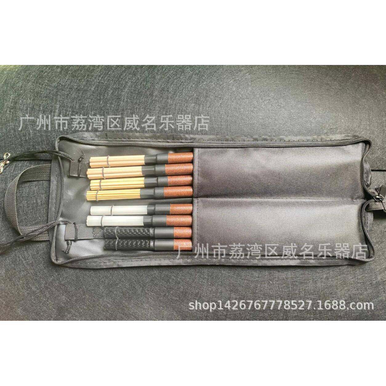 架子配8件套鼓黑色鼓棒袋件木TRF纹鼓刷木竹尼龙刷打击配乐件套装